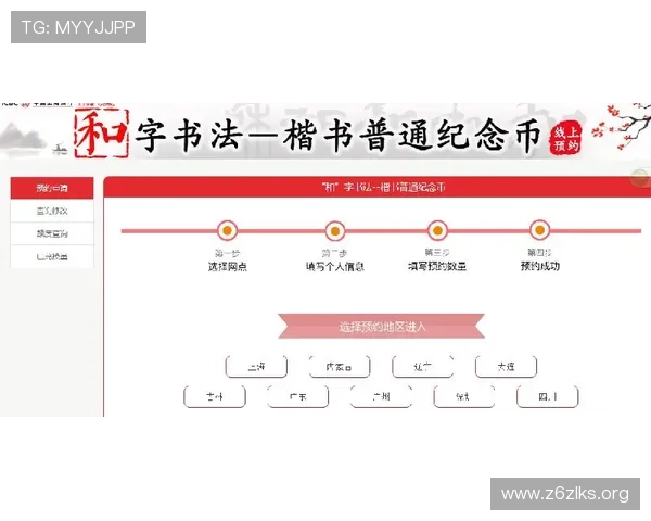 新濠天地官方网址大全：最新安全登录入口指南
